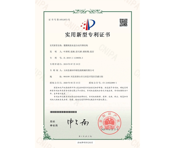 2020.5.15ĤC(j)zˮԄY(ji)(gu)